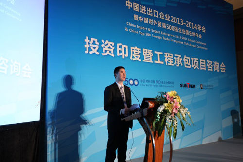 中国对外贸易500强企业俱乐部秘书长黄俊|进出