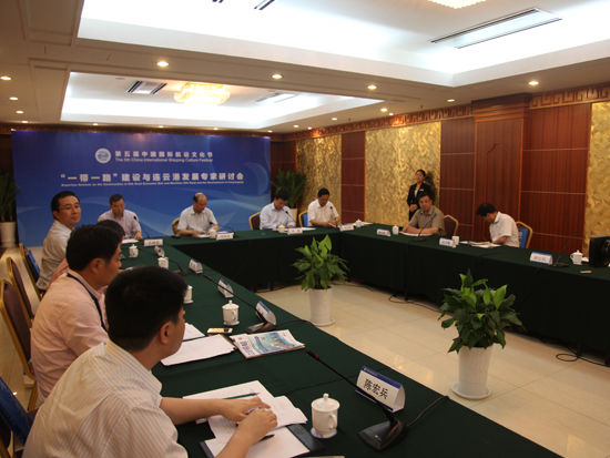 一带一路建设与连云港发展专家研讨会|中国国