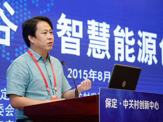 杨强:通过互联网让能源更智慧|创新中国行|智慧