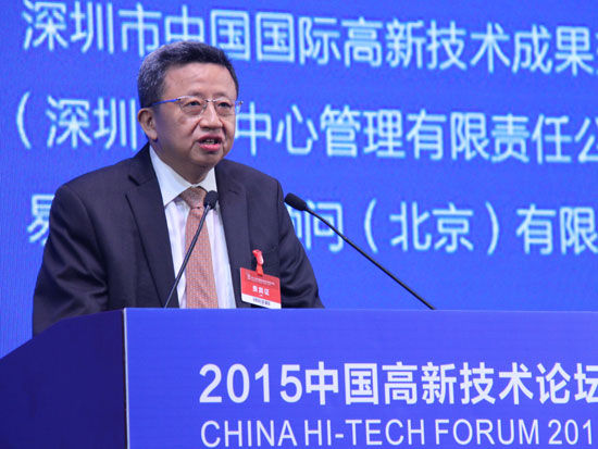 图文:著名经济学家龚方雄|2015中国高新技术论