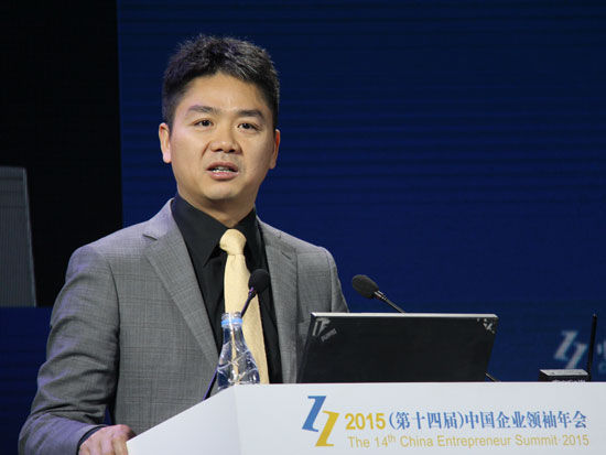 京东集团CEO刘强东演讲|中国企业领袖年会|中