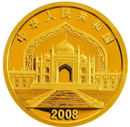 宁夏回族自治区成立50周年金银纪念币鉴赏