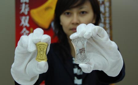 中国金币总公司在京发行牛年贺岁金银铤_钱币