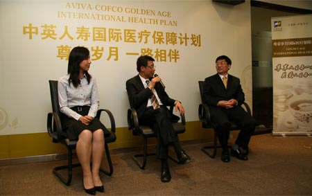 中英人寿推出高端医疗险 打造尊荣无忧岁月_保