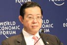 ��������penang��ϯ����Lim 

Guan Eng