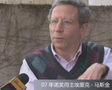 ���˲ƾ��Ի���˹��