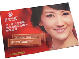 东方海洋坚称安全有效
