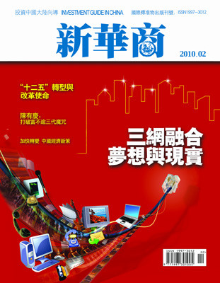 »־20102