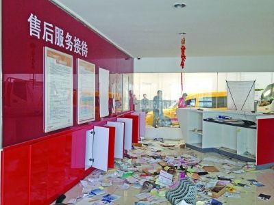 苏州汽车4S店女老板跑路