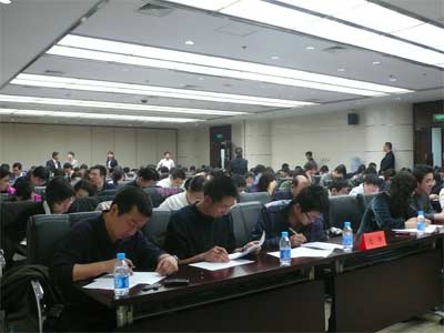 华夏银行北京分行举办合规风险管理知识竞赛_