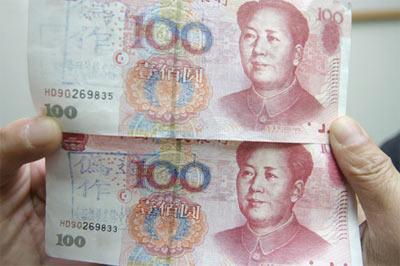 台湾侦破人民币造假集团检获亿元假钞