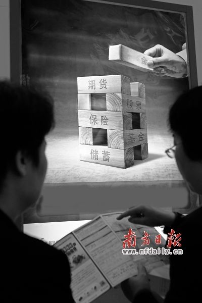 理财品私售再上演 农行客户500万或打水漂|理