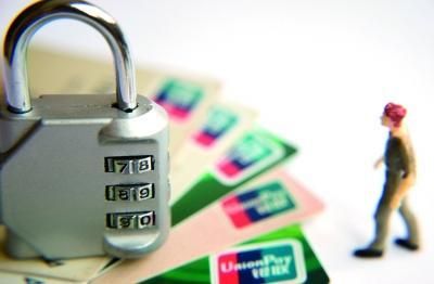 市民莫名收到信用卡 开卡用4个月被盗刷7000