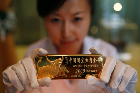 中国国宝生肖金条牛年版在京上市
