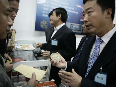 北京钱币收藏家孙克勤在国际钱币博览会参展