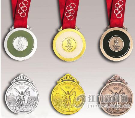 火炬奖牌签名关注另类奥运收藏