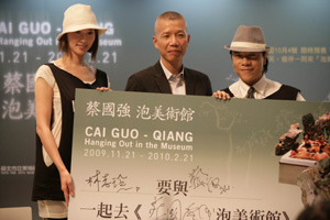蔡国强展览《泡美术馆》将在台北展出