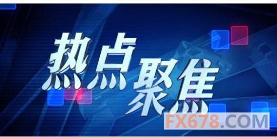 10月2日经济新闻_2015年10月2日财经新闻 沪指投资者均损24万