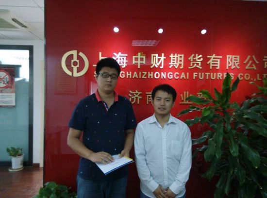 生意社能源分社受邀至中财期货济南营业部交流