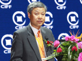 韩国金融研究院副主席