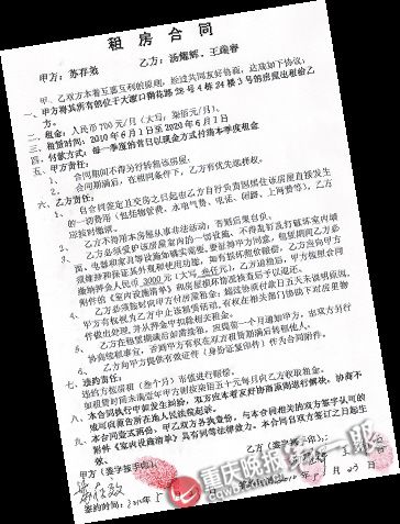 拒当房奴80后夫妻签10年租房协议:算算