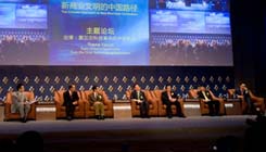 世博：第三次科技革命的中国机会