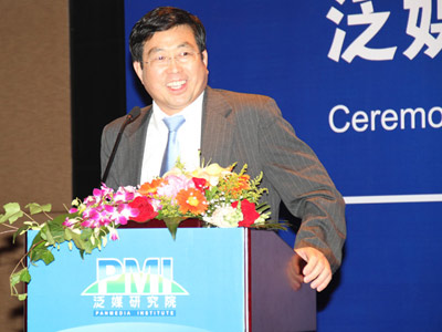中国首个媒介智库成立学界业界携手泛媒时代