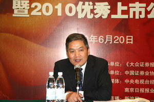 杨成长：政府可能二次挽救经济 股市行情或重来