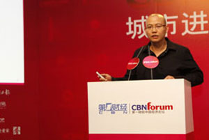 北京师范大学金融研究中心主任钟伟