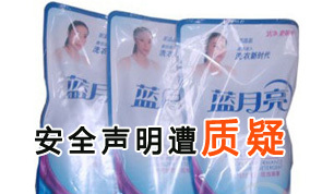 事件追踪：行业标准厂商定 安全声明遭质疑