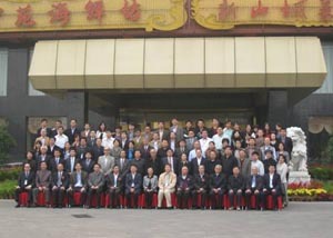 2011城市国际化论坛开幕 王稼琼等致辞