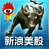 ��������(Sina U.S. Stocks)