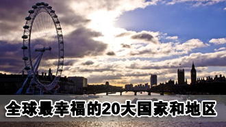 ȫҸ20Һ͵