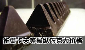 ȸ������Ȳ����ɿ����۸��ڵ±���6000��ŷԪ