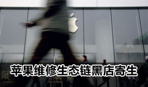 ƻ��ά����̬������:����ʧ��۸���Һڵ����