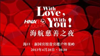 WITH LOVE WITH YOU-֮ҹ