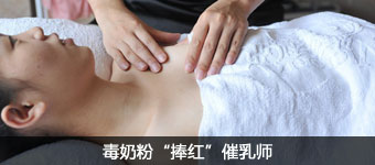 ���̷ۡ����족����ʦ