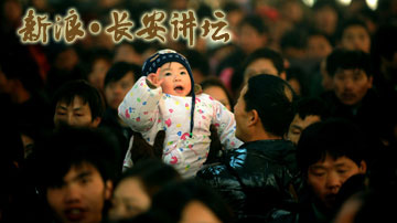蔡洪滨：中国靠什么跨越中等收入陷阱