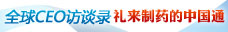中东土豪创新路