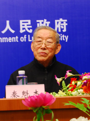 河南省第28届洛阳牡丹花会新闻发布会召开