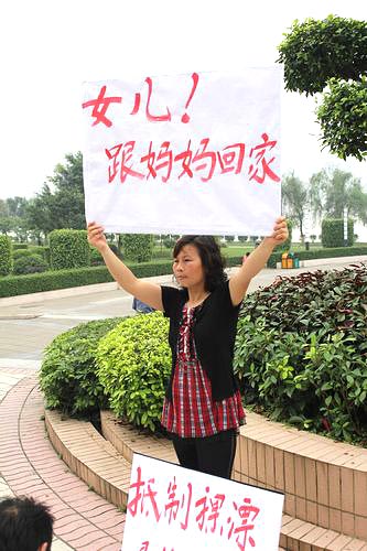 “裸体”营销成提升景区知名度手段(组图) “裸体”营销成提升景区知名度手段(组图)