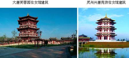西安大唐芙蓉园被“搬”显区域性旅游市场之争