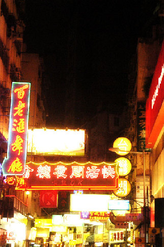 闲逛香港:黑帮电影里鱼龙混杂的庙街(组图)