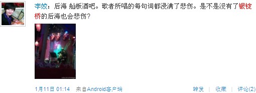 网友大头猪的自由飞微博留言 网友大头猪的自由飞微博留言