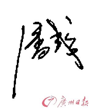 ͼƬ´ڴ򿪲鿴