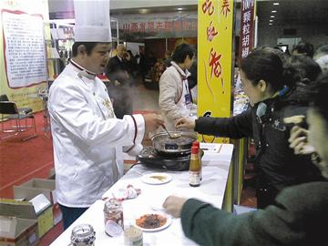 ͼ�ģ�������ζƷ���췴��ս