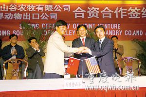 中国最大种猪合资企业落户重庆