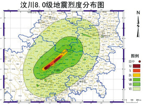 汶川8.0级地震烈度分布图发布_滚动新闻