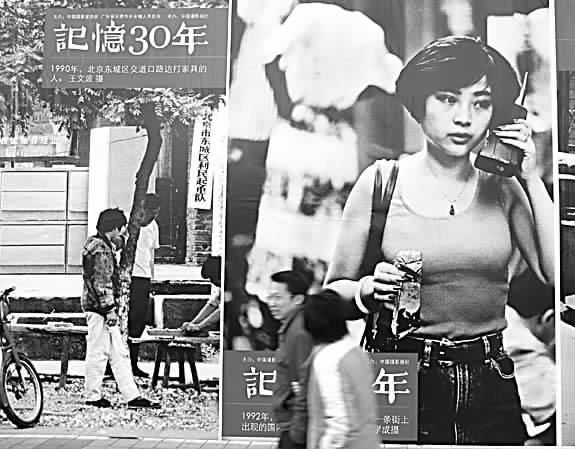 长安杯纪念改革开放30周年全国摄影大展近日