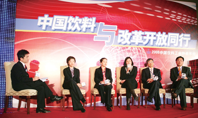 2008年中国饮料工业协会年会召开_滚动新闻
